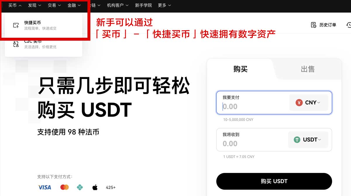 欧易下载安装入口官方最新版APP下载教程身份验证流程